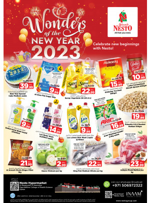 Weekend Grabs - Al Raqayib