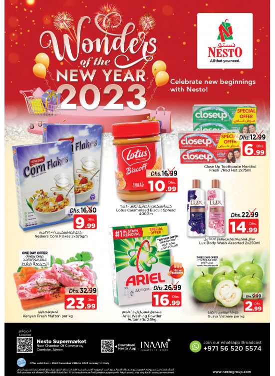 Weekend Grabs - Karama Corniche, Ajman