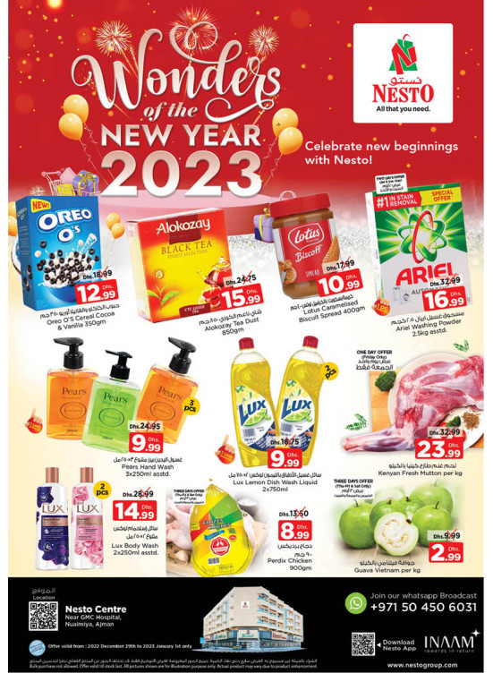 Weekend Grabs - Nuaimiya, Ajman