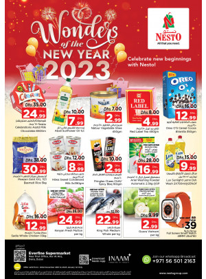 Weekend Grabs - Hor Al Anz