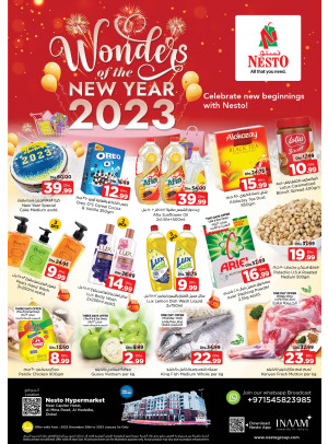 Weekend Grabs - Al Mina