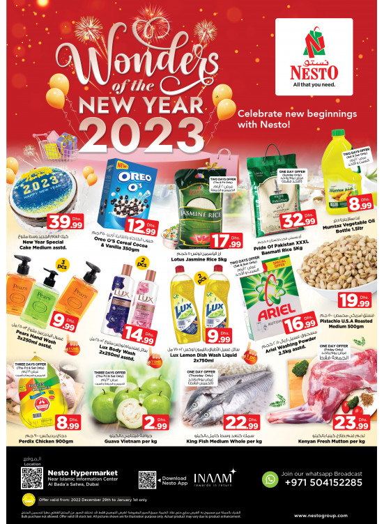Weekend Grabs - Satwa