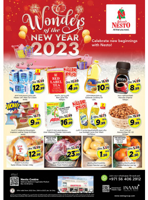 Weekend Grabs - Ras Al Khaima
