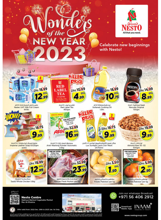 Weekend Grabs - Ras Al Khaima