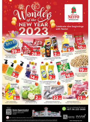 Weekend Grabs - Al Nabba, Sharjah
