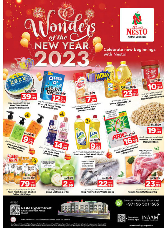 Weekend Grabs - Al Nud