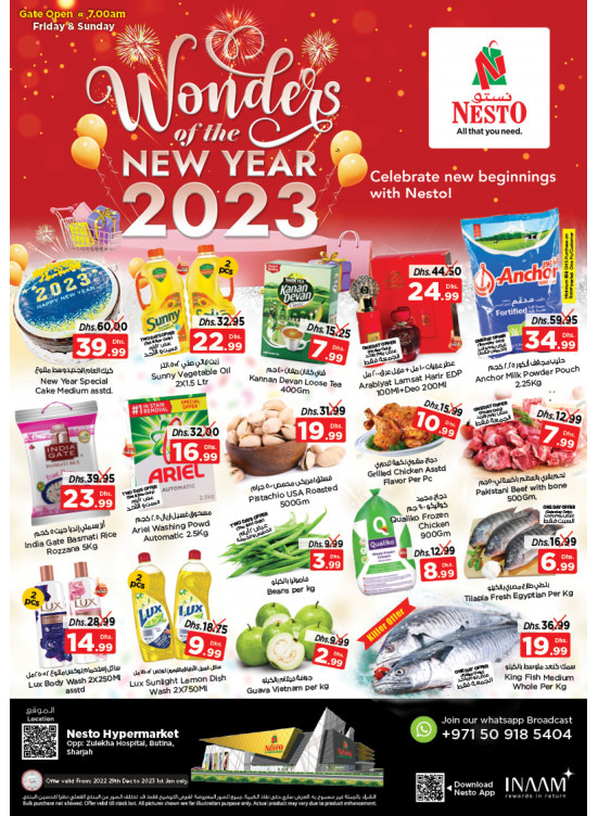 Weekend Grabs - Butina, Sharjah
