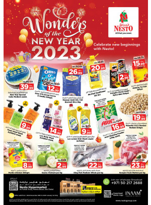 Weekend Grabs - Al Fahidi Souq, Dubai
