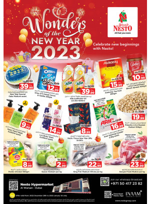 Weekend Grabs - Al Warsan, Dubai