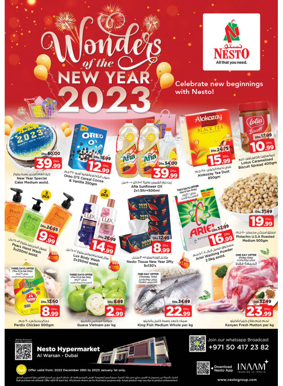 Weekend Grabs - Al Warsan, Dubai