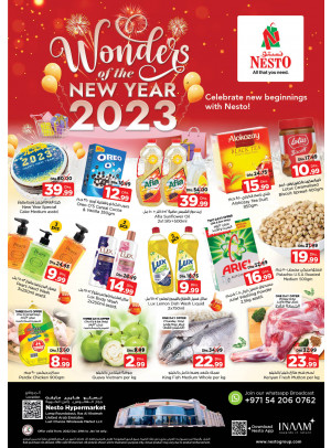 Weekend Grabs - Lamp Roundabout, Ras Al Khaimah