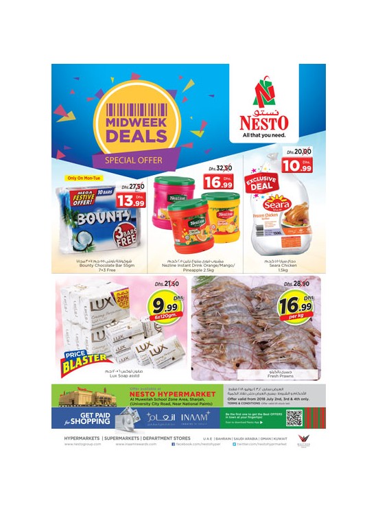 Midweek Deals - Muweilih
