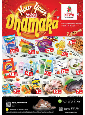 New Year Offers - Nadd Al Hamar