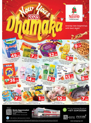 Midweek Deals - Al Tallah, Ajman