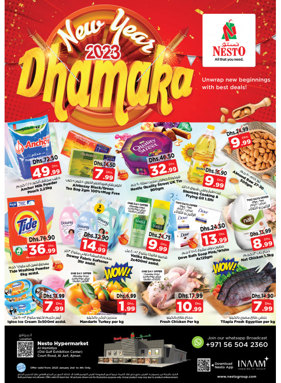 Midweek Deals - Al Jurf