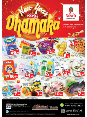 Midweek Deals - Al Raqayib