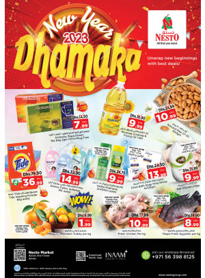 Midweek Deals - Al Rumailah
