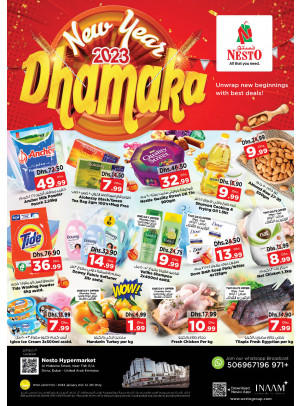 Midweek Deals - Burj Nahar Mall, Dubai