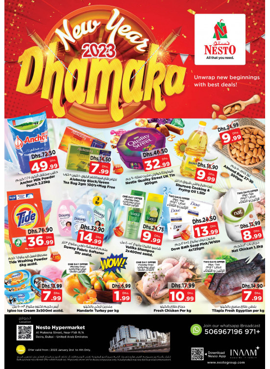 Midweek Deals - Burj Nahar Mall, Dubai
