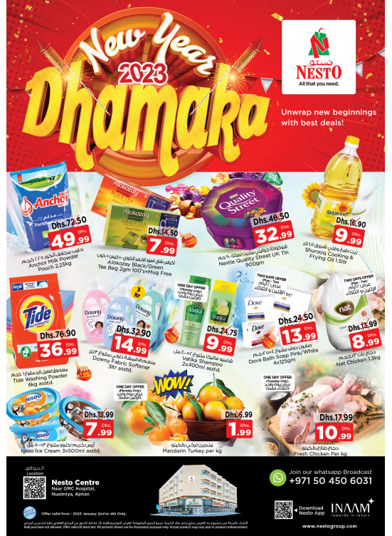 Midweek Deals - Nuaimiya, Ajman