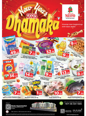 Midweek Deals - Al Nud, Sharjah