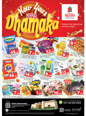 Midweek Deals - Arab Mall