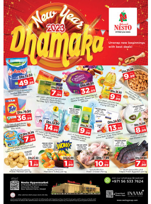 Midweek Deals - Muweilih, Sharjah