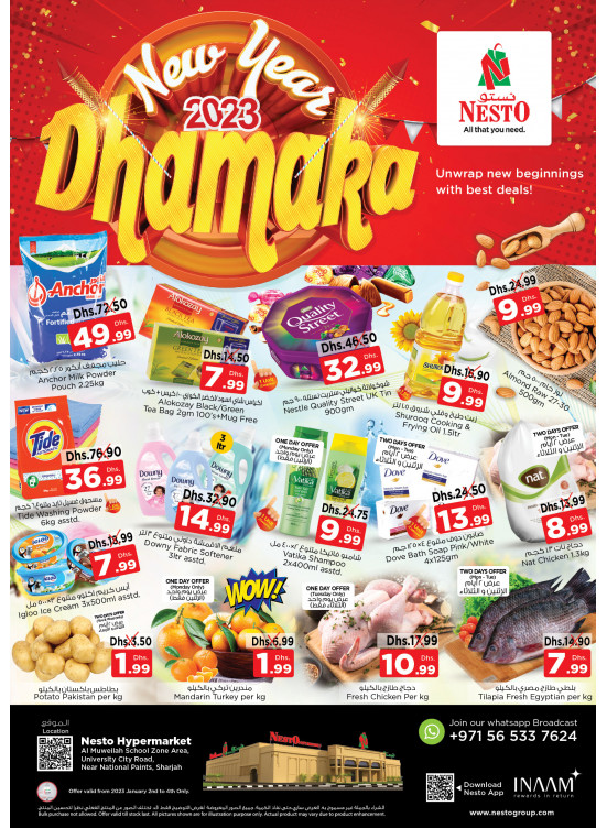 Midweek Deals - Muweilih, Sharjah