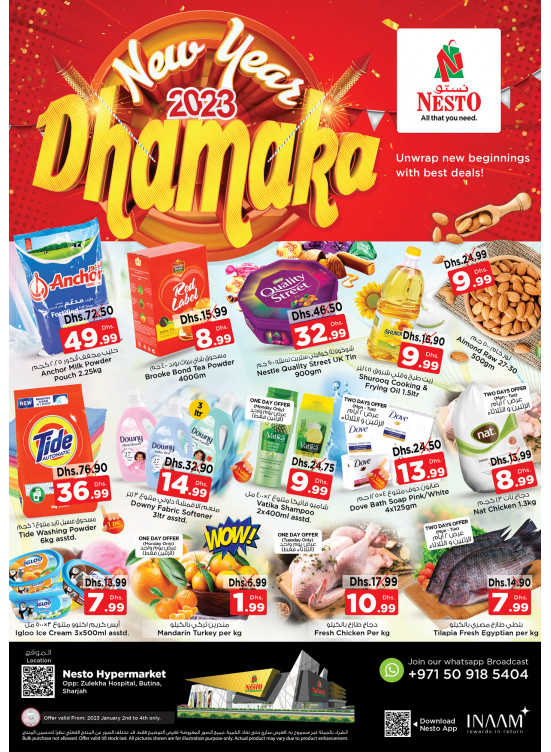 Midweek Deals - Butina, Sharjah