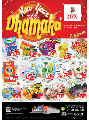 Midweek Deals  -  Umm Al Quwain