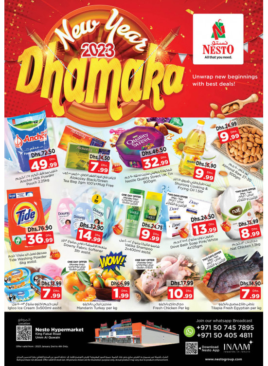 Midweek Deals  -  Umm Al Quwain