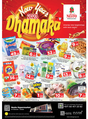Midweek Deals - Al Warsan, Dubai