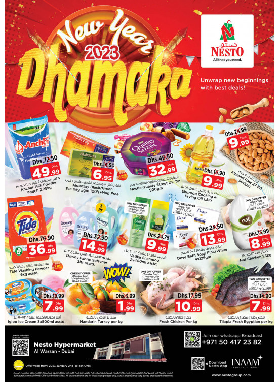 Midweek Deals - Al Warsan, Dubai