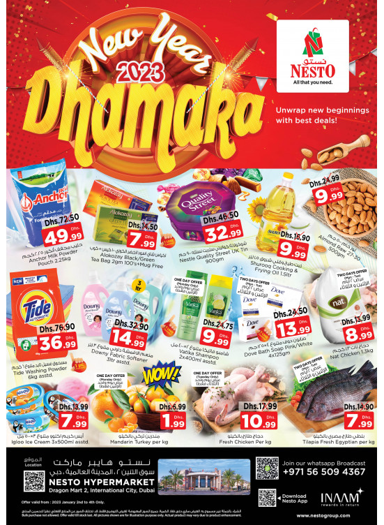 Midweek Deals - Dragon Mart 2, Dubai