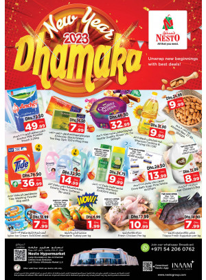 Midweek Deals - Lamp Roundabout, Ras Al Khaimah