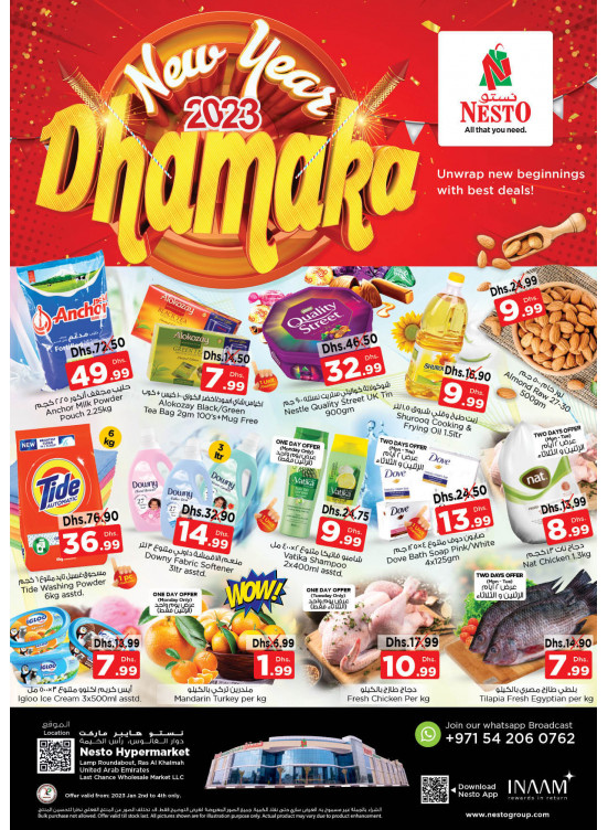 Midweek Deals - Lamp Roundabout, Ras Al Khaimah