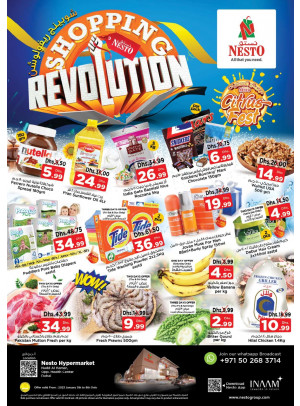 Shopping Offers - Nadd Al Hamar