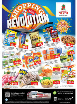 Weekend Grabs - Al Tallah, Ajman