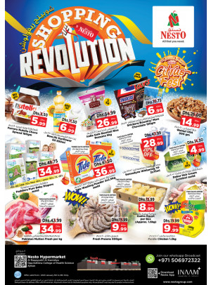 Weekend Grabs - Al Raqayib