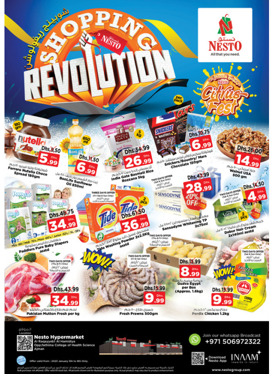 Weekend Grabs - Al Raqayib