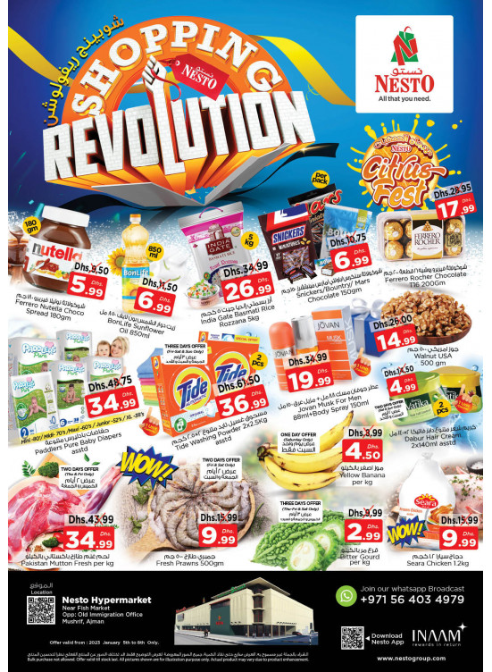 Weekend Grabs - Mushrif