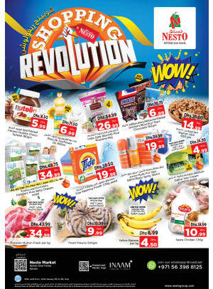 Weekend Grabs - Al Rumailah