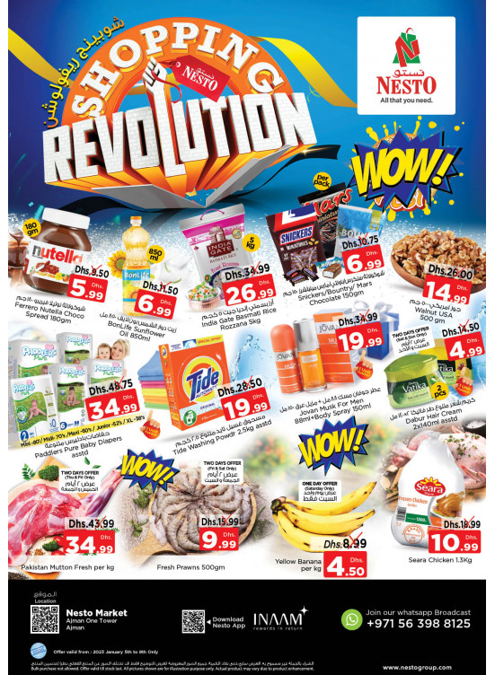 Weekend Grabs - Al Rumailah