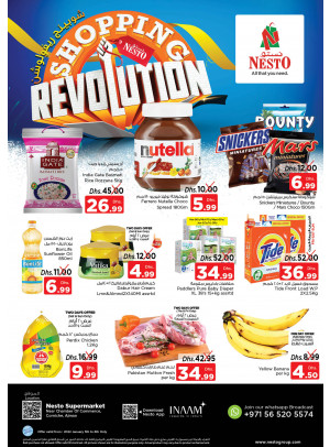 Weekend Grabs - Karama Corniche, Ajman
