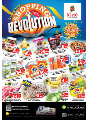 Weekend Grabs - Burj Nahar Mall, Dubai