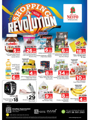 Weekend Grabs - Hor Al Anz