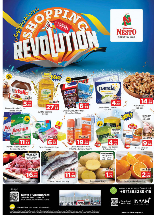 Weekend Grabs - Jabel Ali