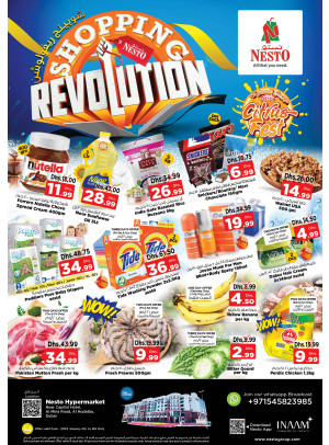 Weekend Grabs - Al Mina