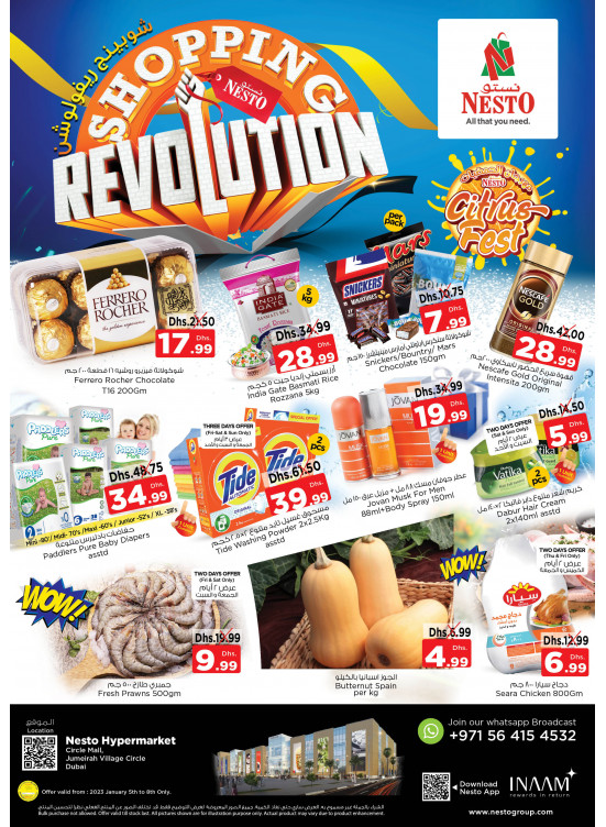 Weekend Grabs - Circle Mall, Dubai