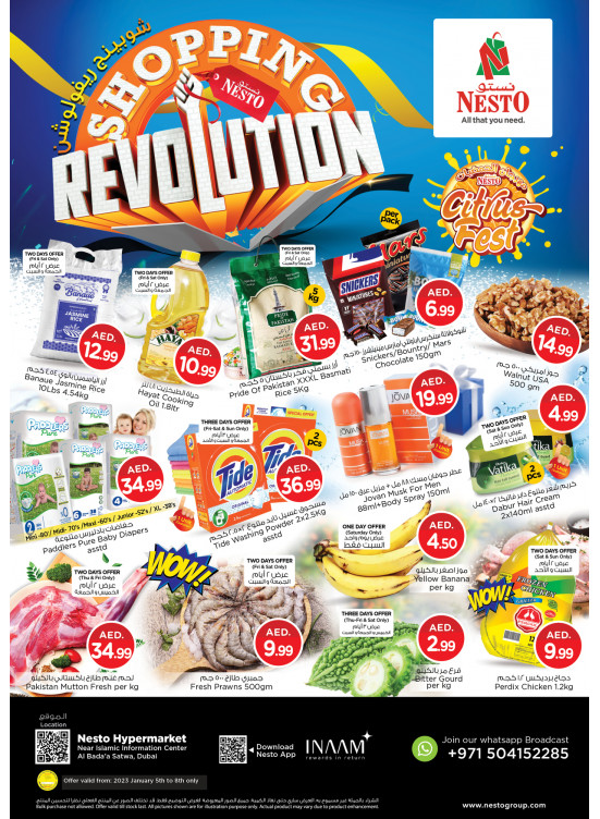 Weekend Grabs - Satwa